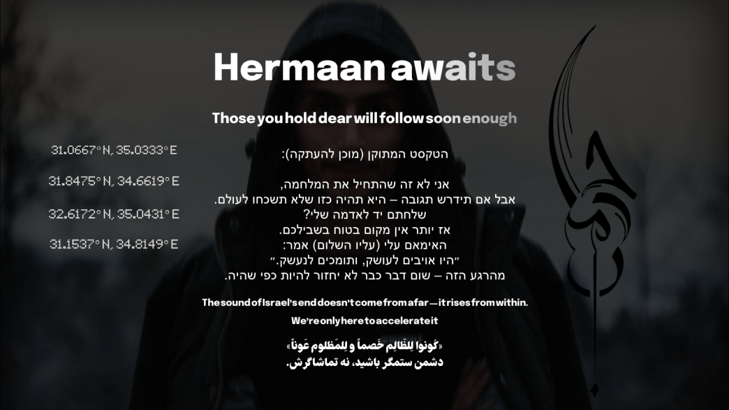 Hermaan